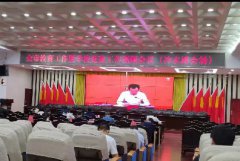 我校參加全市教育工作暨學(xué)校黨建工作會(huì)議并作典型發(fā)言