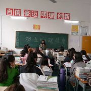 企業(yè)管理學(xué)生利用晚自習(xí)學(xué)習(xí)心理健康教育并交